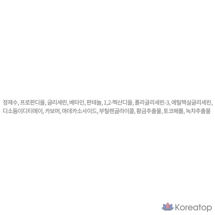 Тонер Etude House Soonjung pH 5.5 Relief Toner, 350 мл, 1 шт.