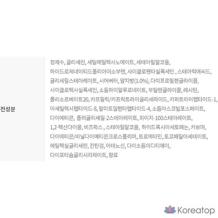 Крем для век Eunyul Mayu Eye Cream