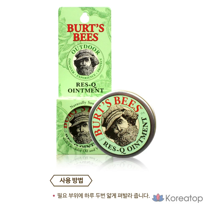 Бальзам для губ Burt's Bees Rescue Ointment, оттенок Rosemary / Lavender, 15 г, 1 шт.