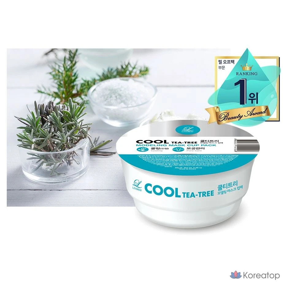 Моделирующая маска Lindsay Tea Tree Cup Modeling Pack, 28 г, 1 шт.