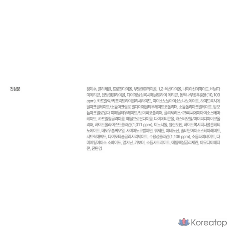Крем для лица Round Lab Camellia Deep Collagen Elasticity Cream, 50 мл, 1 шт.