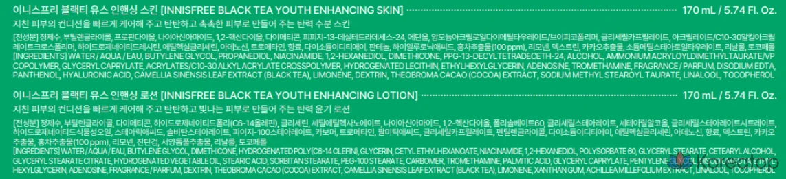 Набор для ухода Innisfree Black Tea Youth Enhancing Skincare Set, 3 шт., фото 10