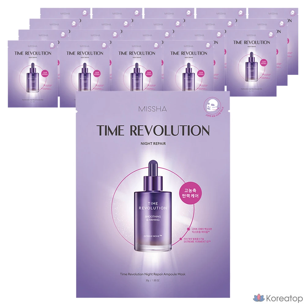 Тканевая маска для лица Missha Time Revolution Night Repair Ampoule Mask, 30 г, 20 шт.