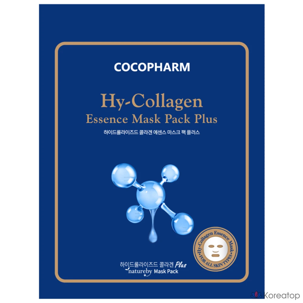 Тканевая маска для лица Natureby Essence Mask Plus Collagen, 25 г, 50 шт.