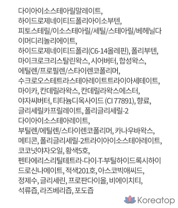 Набор для ухода LANEIGE Lip Sleeping Mask EX Berry Set, 20 г + 3 г, 1 шт.