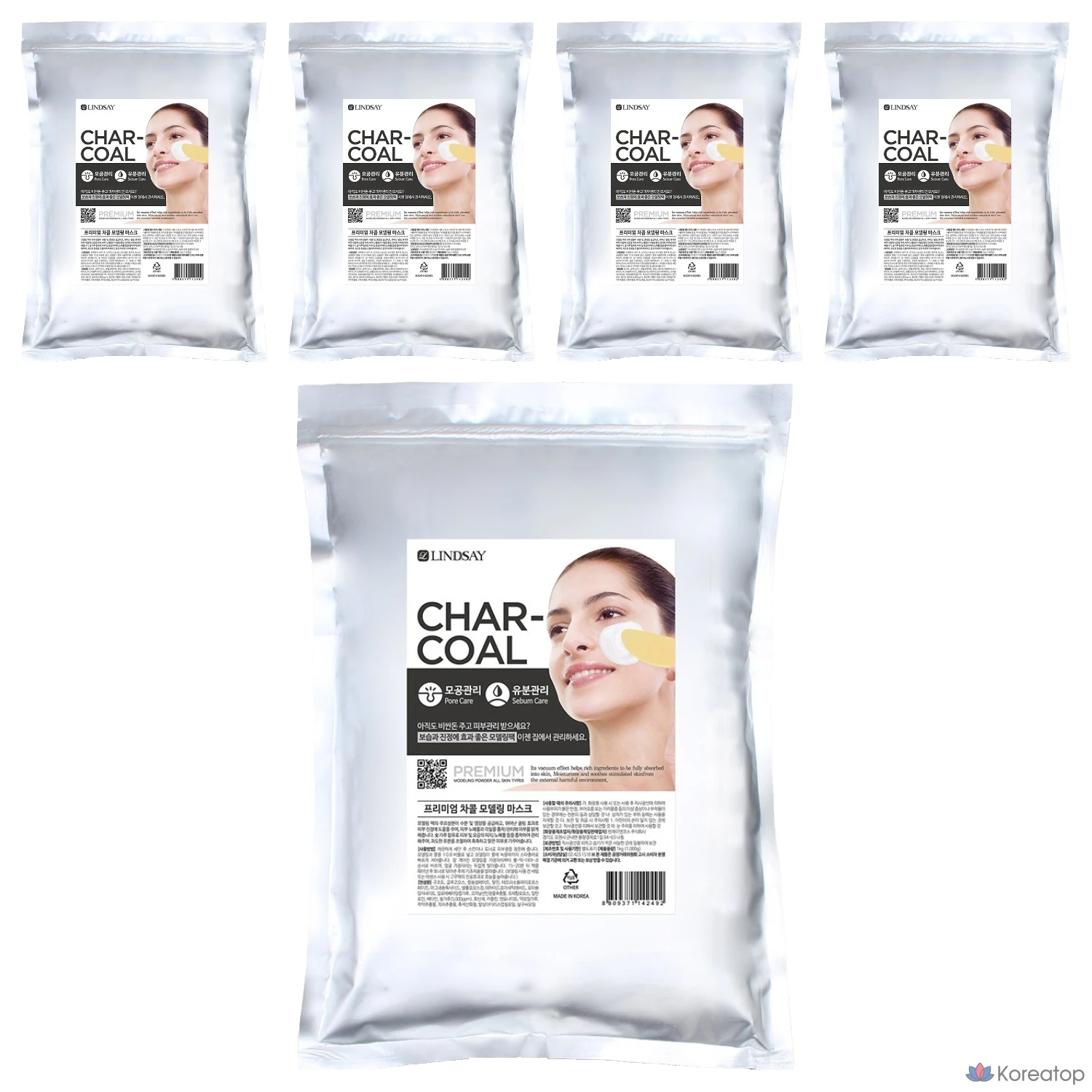 Моделирующая маска Lindsay Premium Charcoal Modeling Pack, 1 кг, 5 шт.