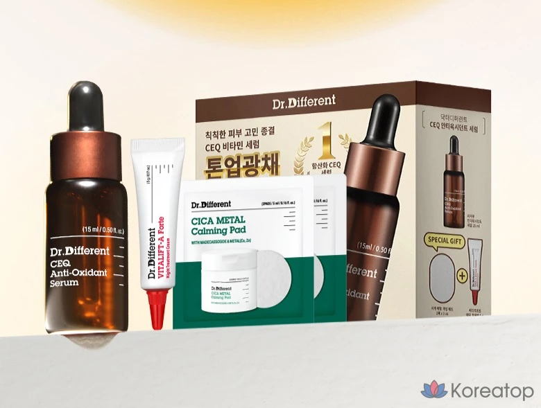Антиоксидантная сыворотка Dr. Different CEQ Antioxidant Serum 3-piece Set, 1 шт.