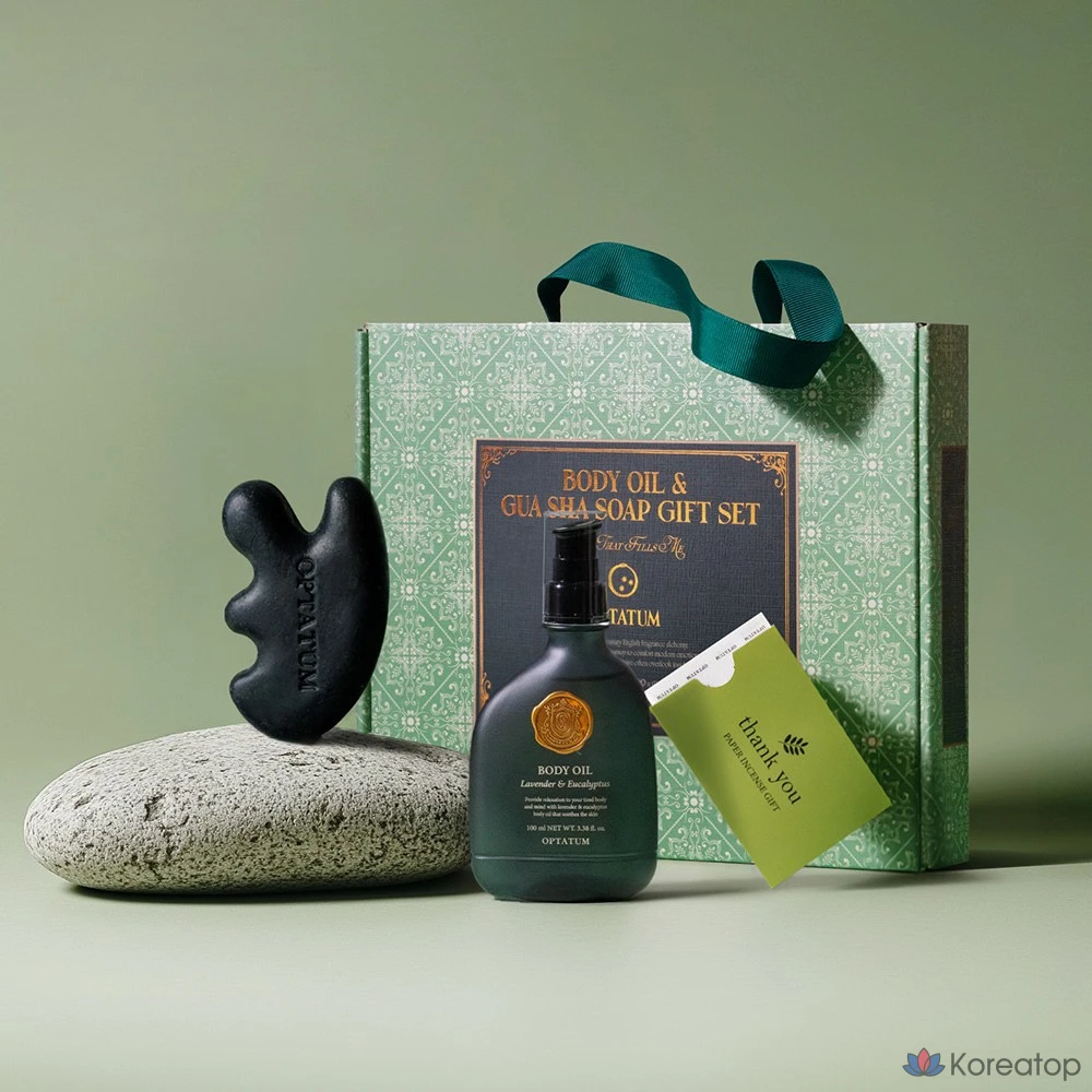 Набор для ухода Optatum Vegan Body Oil & Gua Sha Soap Gift Set, 1 шт.