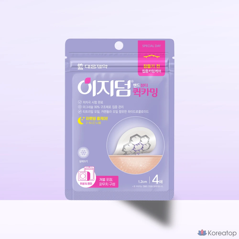 Патчи для проблемной кожи Easyderm Quick Calming Microshot Spot Patch, 4 шт.
