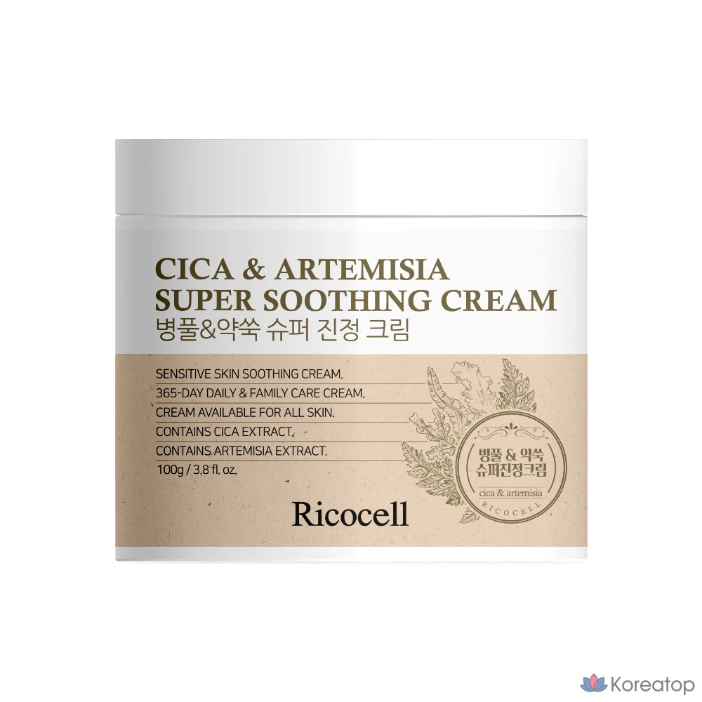 Крем для лица Ricocell Strengthened Mugwort & Centella Super Soothing Cream, 100 г, 1 шт.