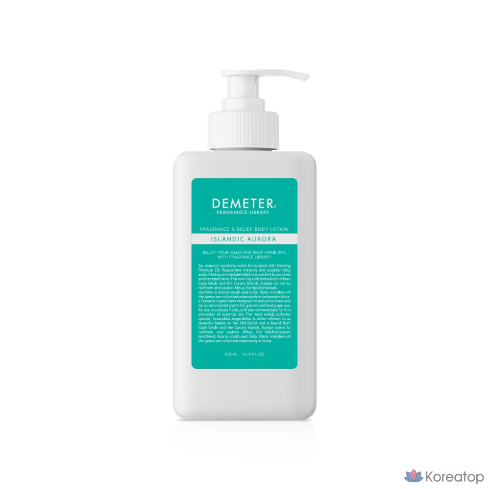 Лосьон для тела Demeter Icelandic Aurora Body Lotion, 480 мл, 1 шт.