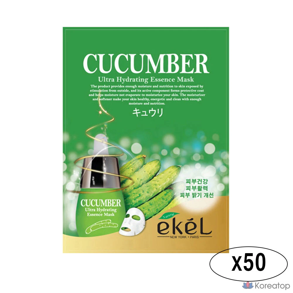 Тканевая маска для лица Ekel Essence Mask, огурец, 25 мл, 50 шт.