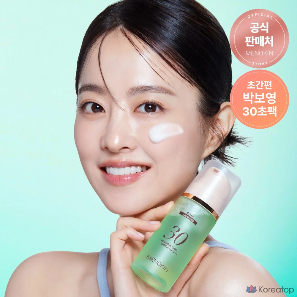 Увлажняющая пузырьковая экспресс-маска MENOKIN 30 Second Quick Bubble Mask Clear, 95 мл, 1 шт.