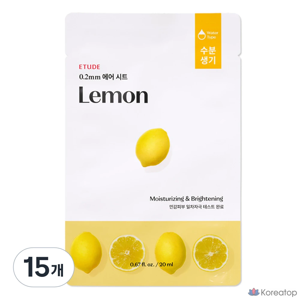 Тканевая маска для лица Etude House 0.2 Therapy Air Mask Lemon, 15 шт.