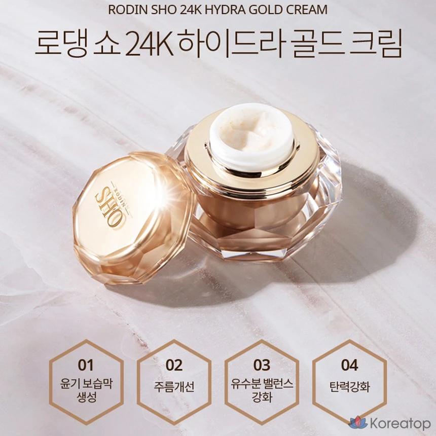 Крем для лица Charmzone Rodin Show 24K Hydra Gold Moisturizing Nutrition Cream, 50 мл, 1 шт.