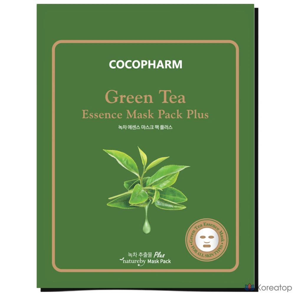 Тканевая маска для лица Natureby Green Tea Essence Mask Plus, 10 шт.