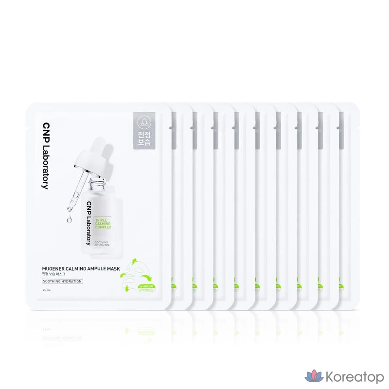 Тканевая маска для лица CNP Laboratory Muzenor Ampoule Mask, 25 мл, 10 шт.