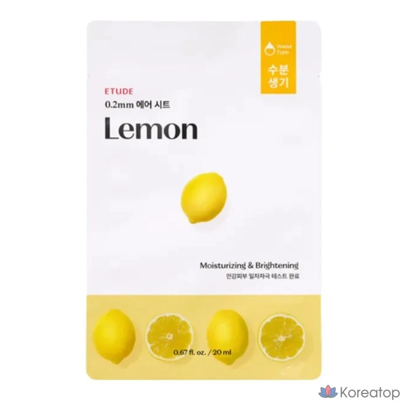 Тканевая маска для лица Etude House 0.2 Therapy Air Mask Lemon, 20 шт.
