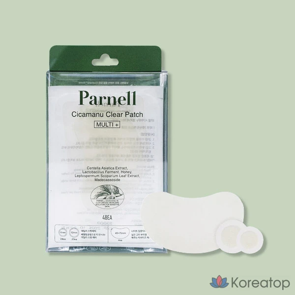 Патчи для лица Parnell Cicamanu Clear Patch Multi Big Size, 48 шт.