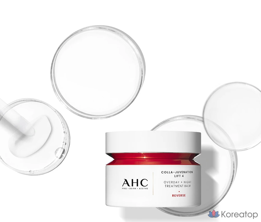 Ночной бальзам для лица AHC Collagenation Lift 4 Overnight Treatment Balm, 50 мл, 1 шт.