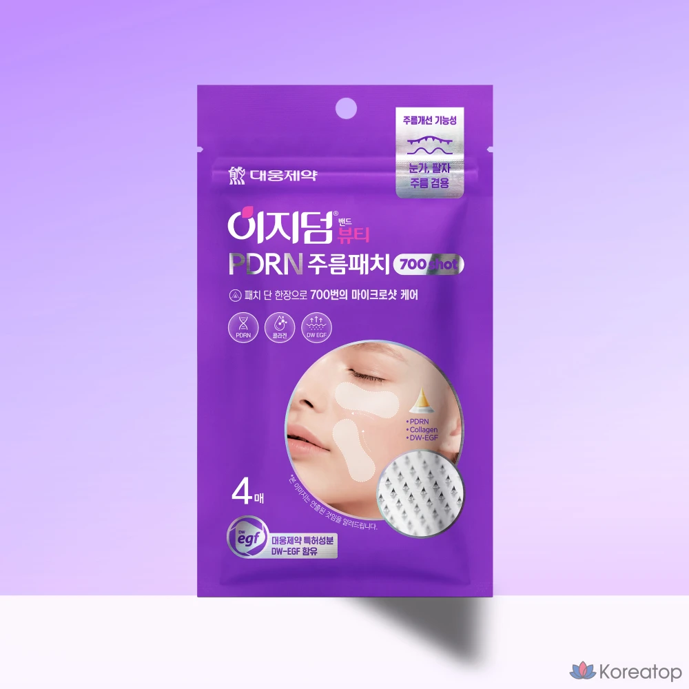 Патчи для лица Easyderm Beauty PDRN Wrinkle Patch, 4 шт.