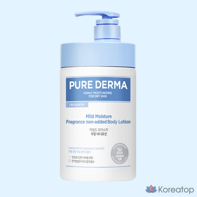 Лосьон для тела Pure Derma Moisture Body Lotion Unscented, 1 л, 1 шт.