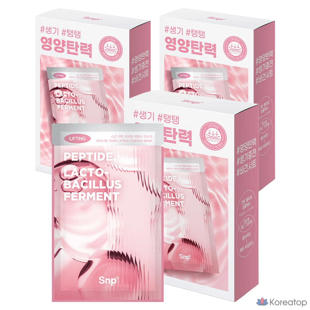 Тканевая маска для лица SNP Skin Return Lifting Essence Nutrition Elasticity Mask, 30 шт.