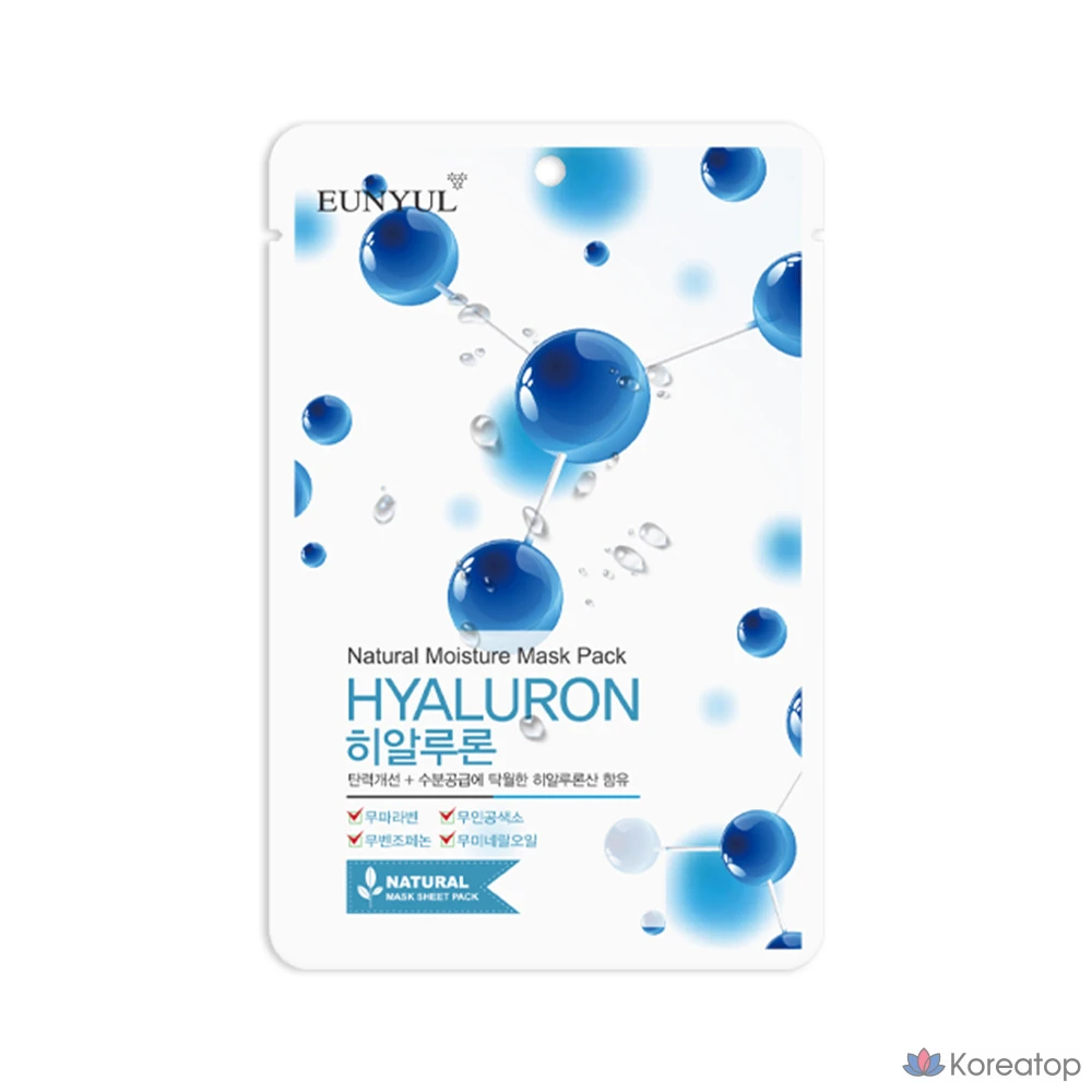 Тканевая маска для лица Eunyul Natural Hyaluronic Mask, 10 шт.