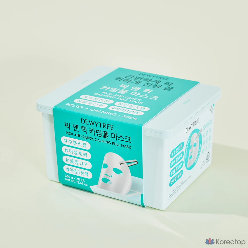 Маска для бассейна Dewitree Pick & Quick Pull, 30 штук, 1 штука, фото 2
