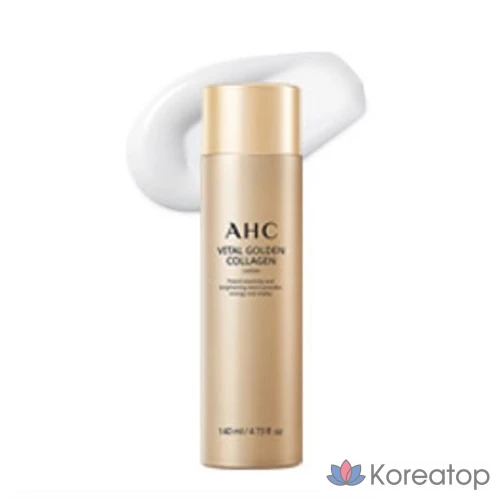 Набор для ухода AHC Vital Golden Collagen Youth Total Care 5-piece Set, 1 шт.
