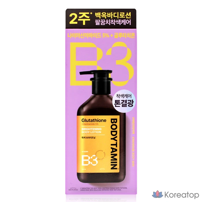Лосьон для тела BEYOND Body Vitamin Niacinamide B3 5% Brightening, 300 мл, 1 шт.