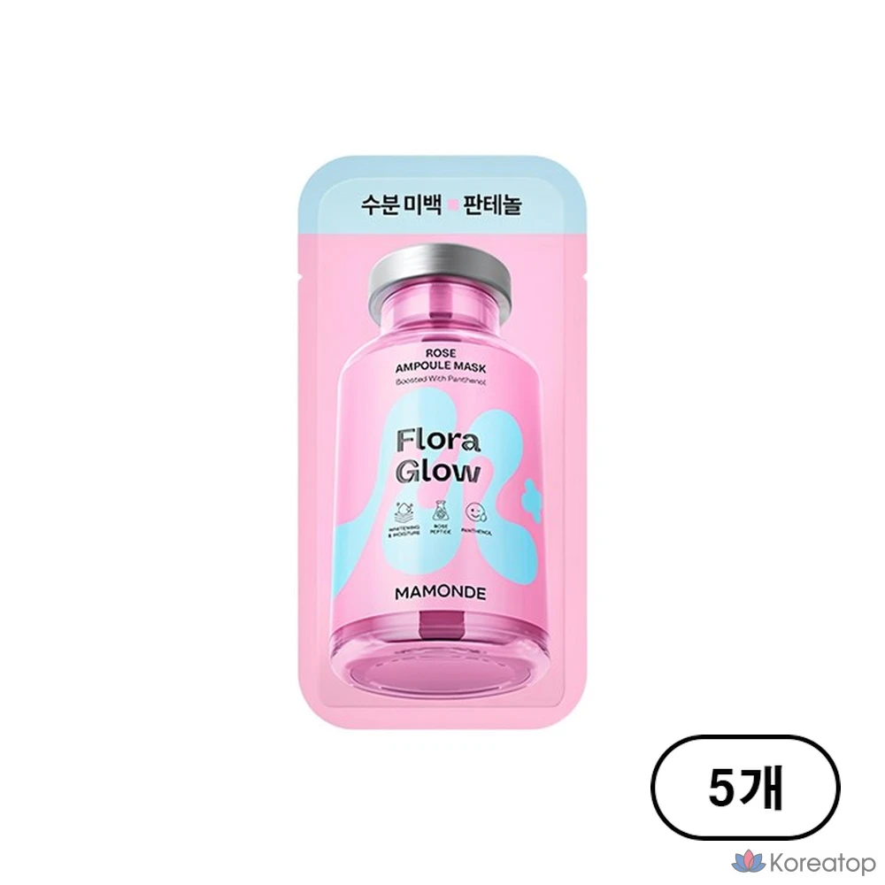 Тканевая маска для лица Mamonde Flora Glow Rose Ampoule Mask, 23 мл, 5 шт.