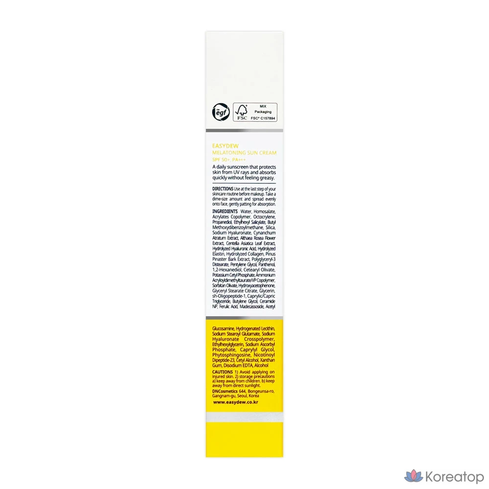 Солнцезащитный крем Easydew Melatoning Sun Cream SPF 50+ PA+++, 45 мл, 1 шт.