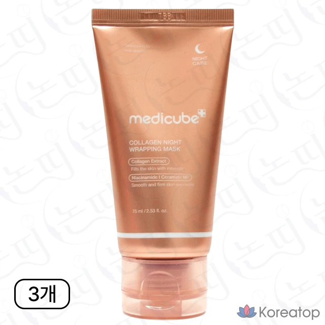 Ночная обертывающая маска Medicube Collagen Night Wrapping Mask, 75 мл, 3 шт.