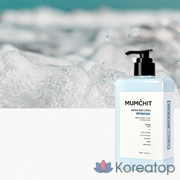 Лосьон для тела MUMCHIT Melting Body Lotion Soft Blue Soap Scent, 400 мл, 1 шт.
