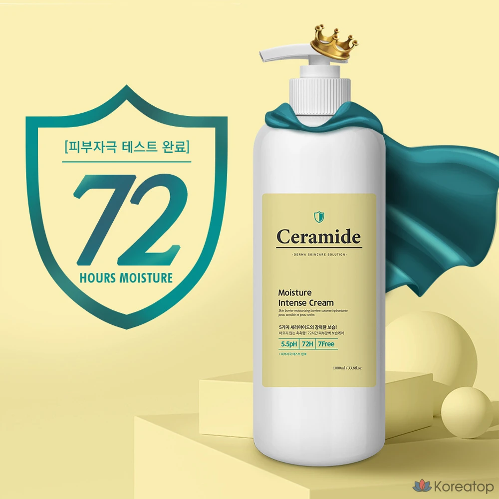 Крем AYODELE Ceramide Moisture Intense Cream, 1 л, 1 шт.