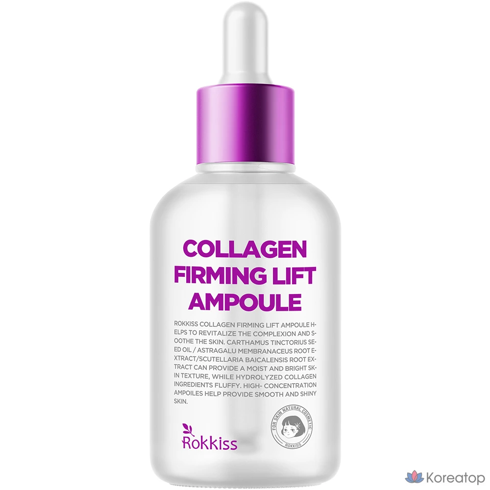 Ампульная сыворотка Rokkiss Collagen Firming Lift Ampoule, 55 мл, 1 шт.