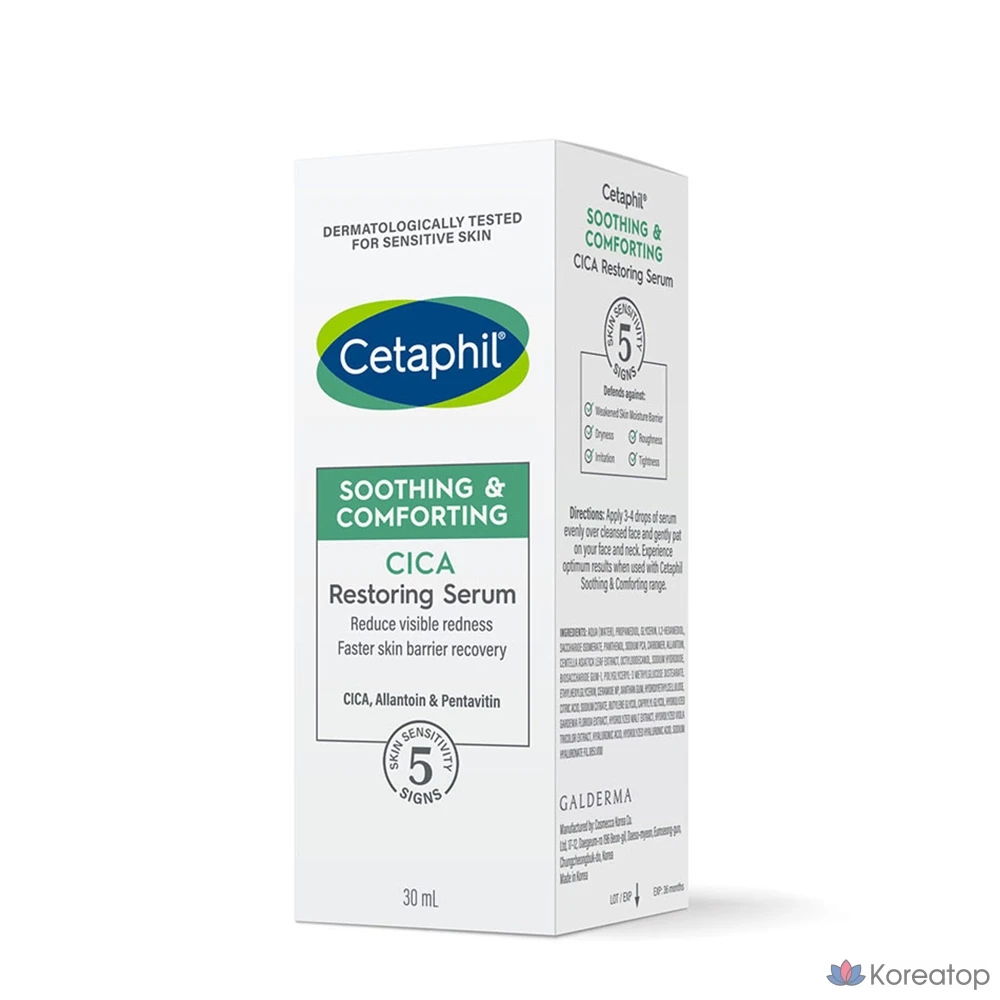 Сыворотка Cetaphil Cica Glow Soothing Restoring Serum, 30 мл, 1 шт.