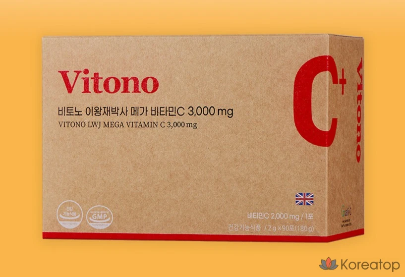 Набор для ухода Banobagi Vito No Dr. Lee Wang-jae Mega Vitamin C 3000mg, 270 г, 5 шт., фото 2