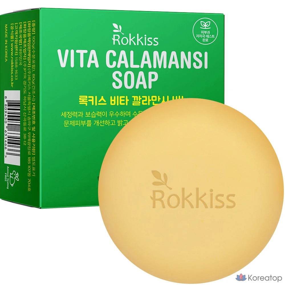 Мыло Rokkiss Vita Calamansi, 100 г, 1 шт.