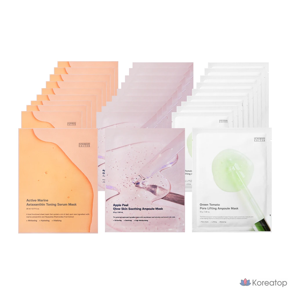 Набор для ухода Sungboon Editor Mask Pack 3-piece Set (Dark Spot 10p + Hydrating 10p + Pore 10p), 30 шт.
