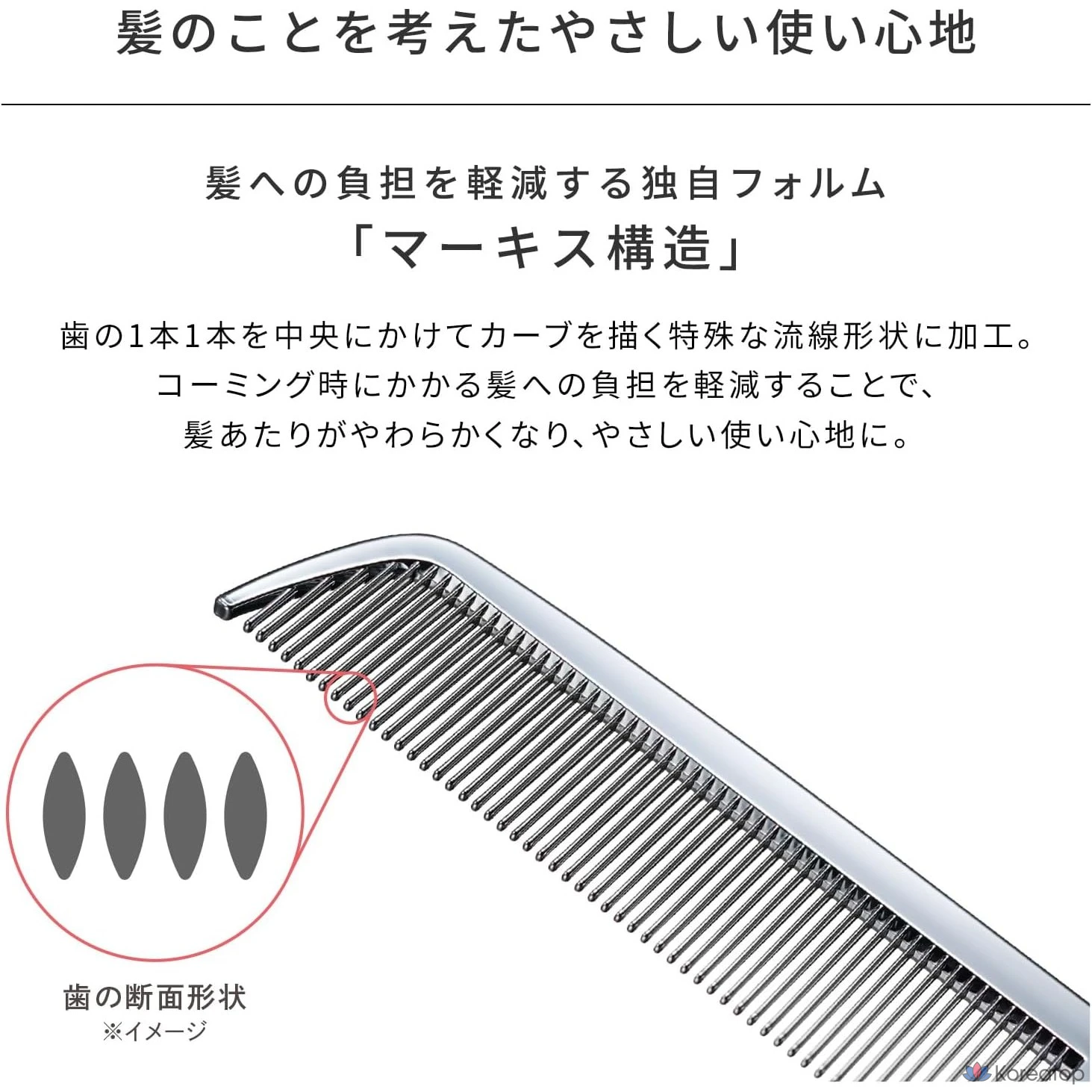 Гребень для волос ReFa Heart Comb Aira, оттенок Silver, 1 шт.