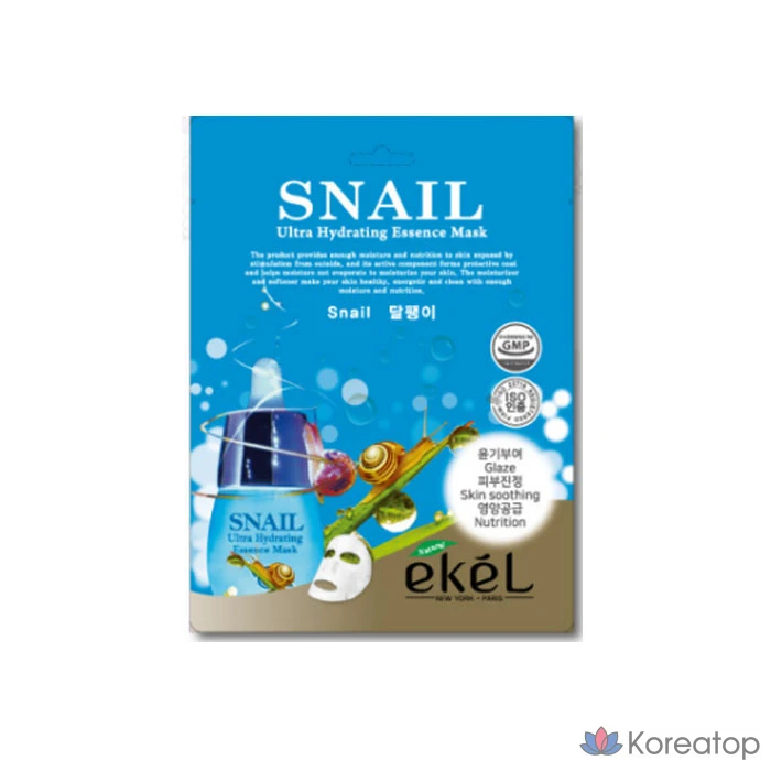 Тканевая маска для лица Ekel Snail Mask, 100 шт., фото 2