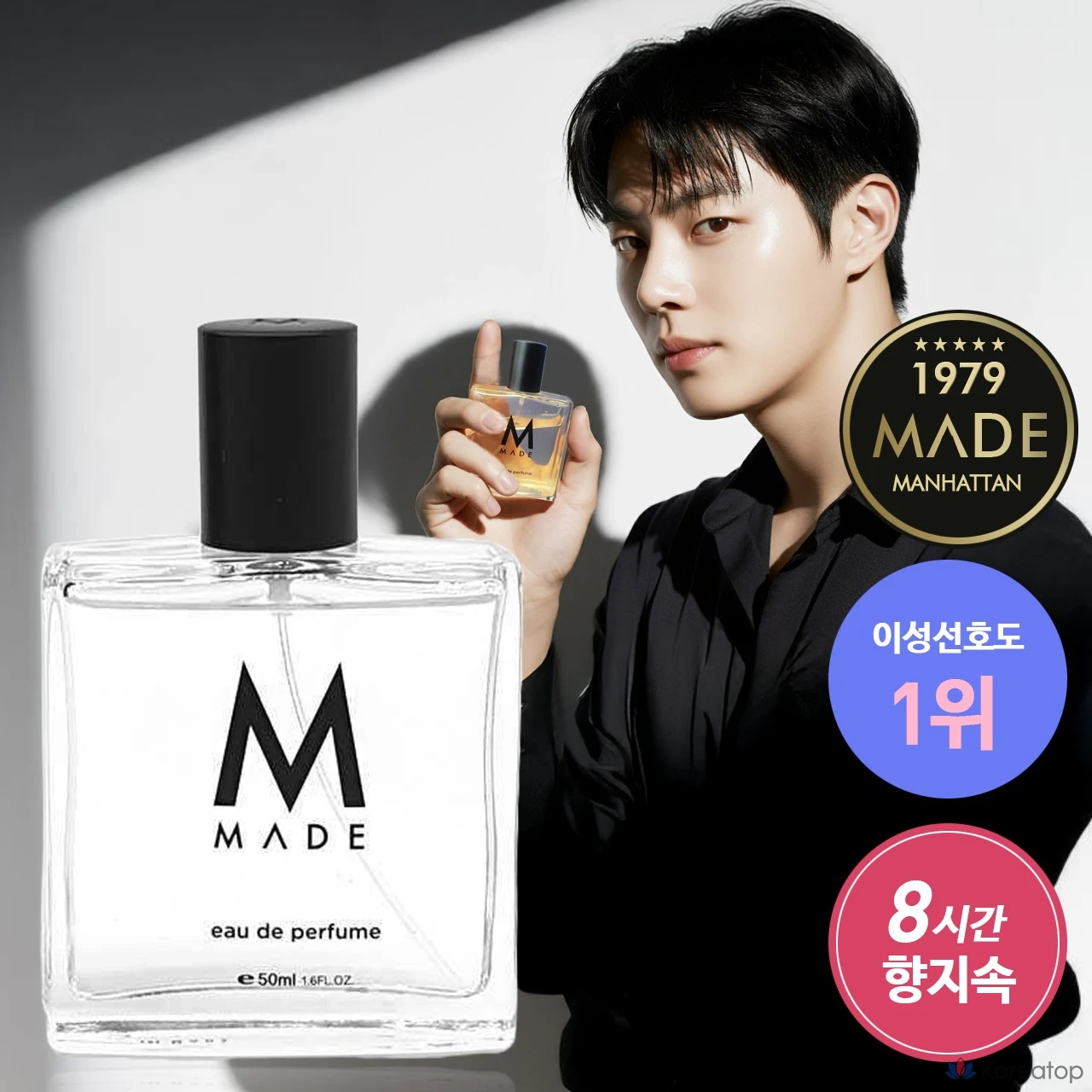 Парфюмерная вода 912 Niche Perfume Made, 50 мл, 1 шт.