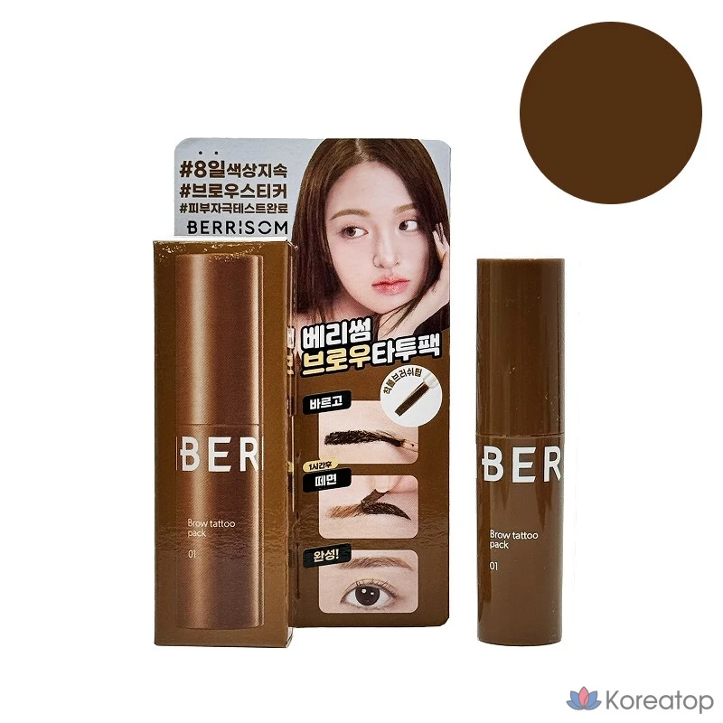 Тинт для бровей Berrisom Original Brow Tattoo Pack, оттенок 01 Natural Brown, 3 г, 1 шт.