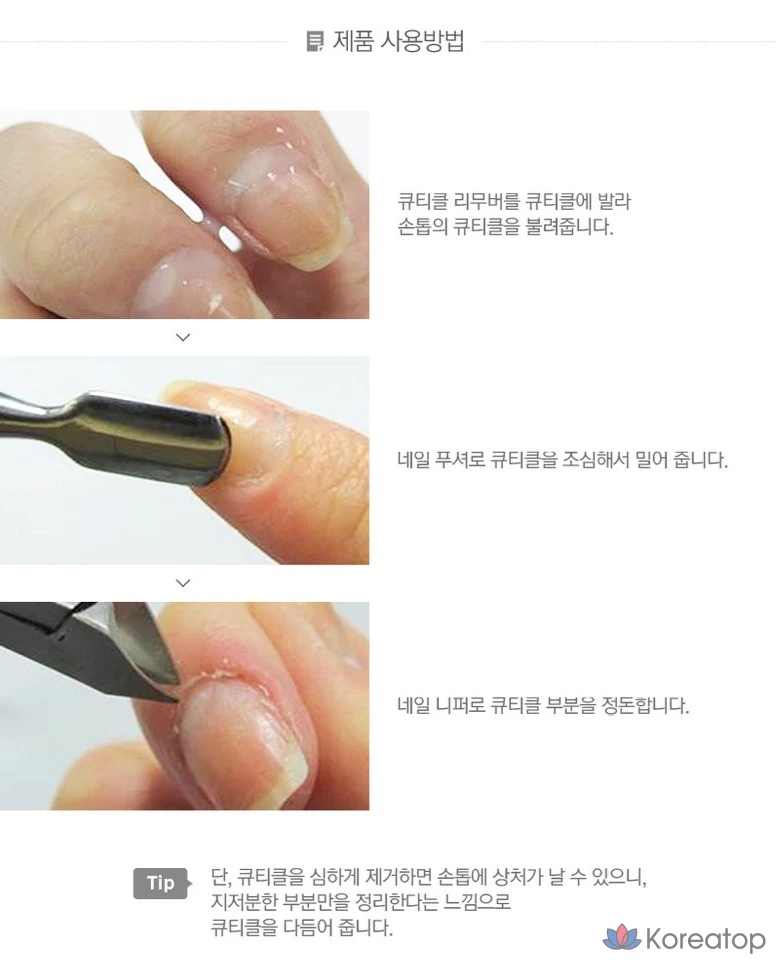 Инструмент для маникюра FMGT Pro Salon Nail Nipper, 1 шт.