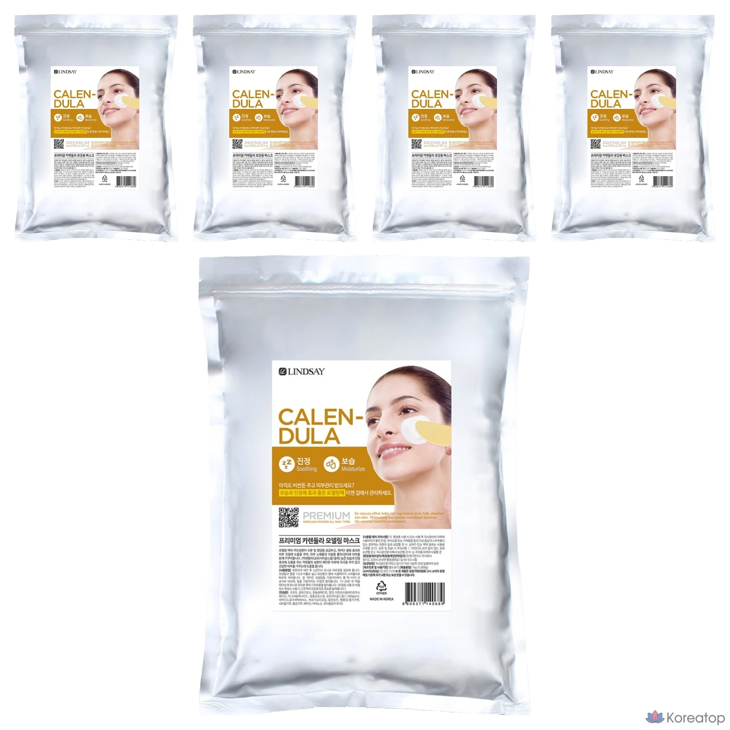 Моделирующая маска Lindsay Premium Calendula Modeling Pack, 1 кг, 5 шт.