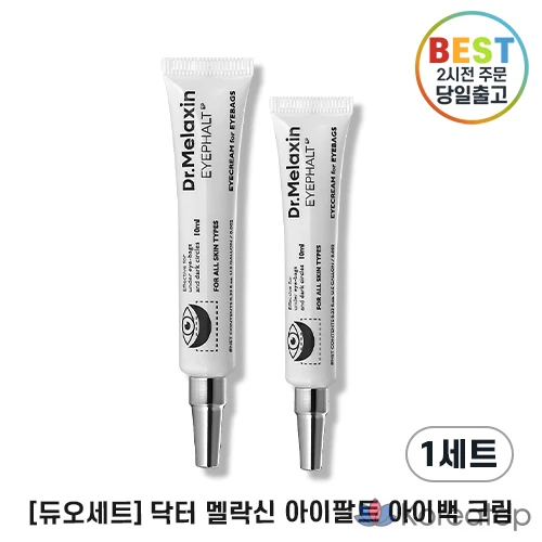 Крем для глаз Dr. Melaxin Eye Phalt Eye Bag Eye Cream Duo Set, 17 мл, 1 шт.