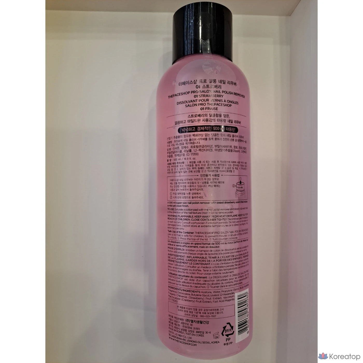 Средство для снятия лака The Face Shop Pro Salon Nail Remover, оттенок 01 Strawberry Acetone, 150 мл, 1 шт.