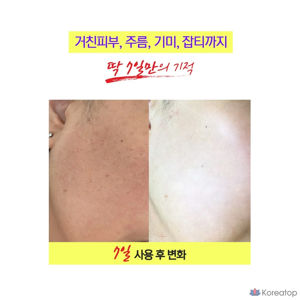 Крем-эссенция YNM Newton Glutathione Hyaluronic Acid NMN Cream Essence, 50 мл, 1 шт.